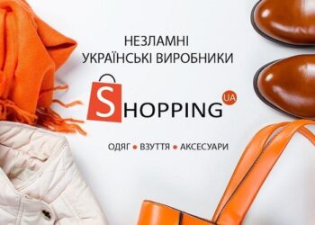 Маркетплейс Shopping: який одяг пропонує і як вибрати
