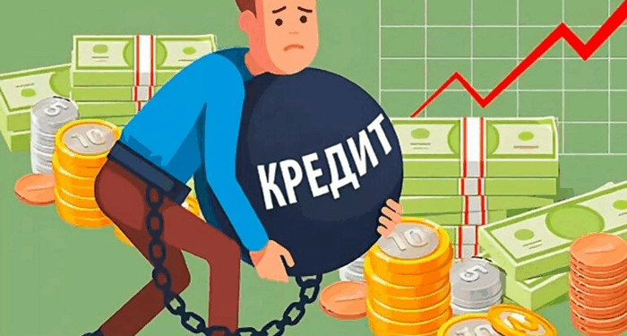 Кредит під мінімальний відсоток: особливості та правила оформлення